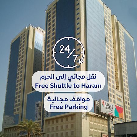 Hotel Al Rayyan Makiya Towers 4 La Meca Exterior foto