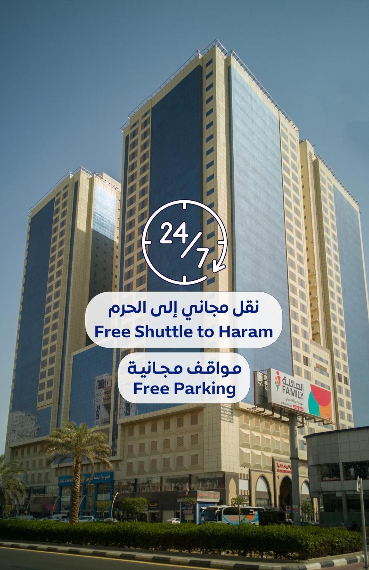 Hotel Al Rayyan Makiya Towers 4 La Meca Exterior foto